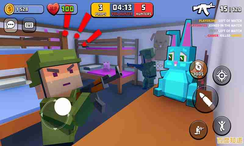 谁是伪装大师？来《躲猫猫大乱斗》一较高下吧！