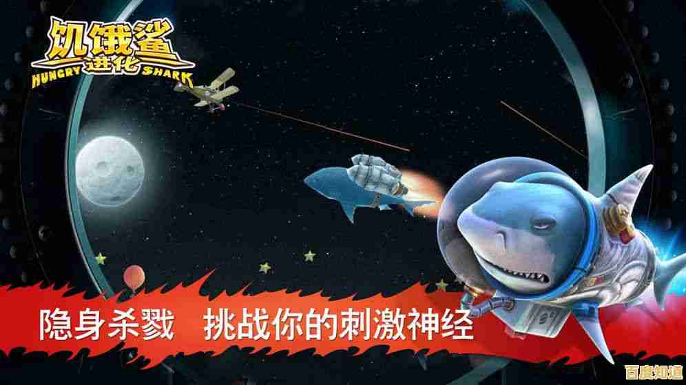 想体验多样玩法和精美皮肤？饥饿鲨进化安卓版》满足你的所有幻想！